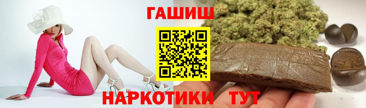 ГАШ Ice-O-Lator Киселёвск