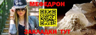 стаф Кунгур