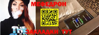 герыч Кумертау