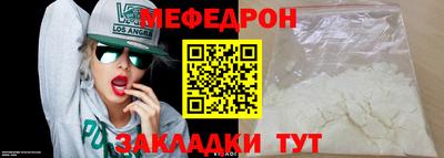 герыч Кумертау