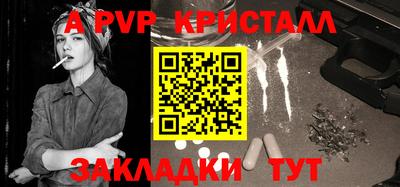 стаф Кунгур