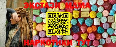 стаф Кунгур