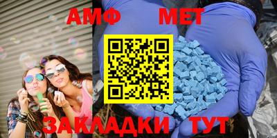 стаф Кунгур