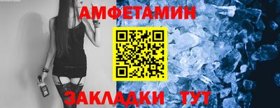 стаф Кунгур