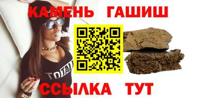 герыч Кумертау