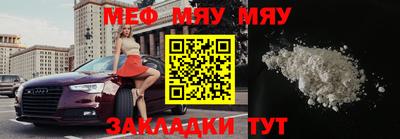 стаф Кунгур