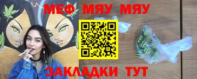 герыч Кумертау