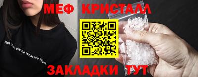стаф Кунгур