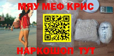 стаф Кунгур
