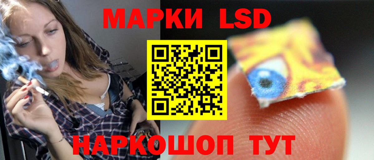 ЛСД экстази кислота  Вход с VPN  Лсд 25 экстази  ЛСД экстази кислота  Киселёвск 