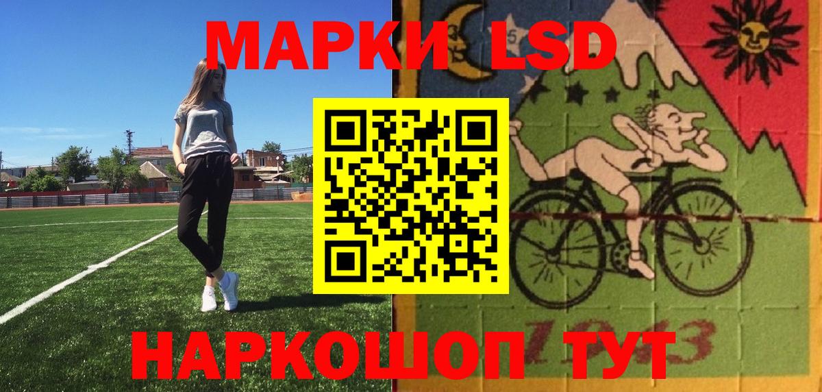 Киселёвск  Наркотические марки 1,5мг  Вход с VPN 