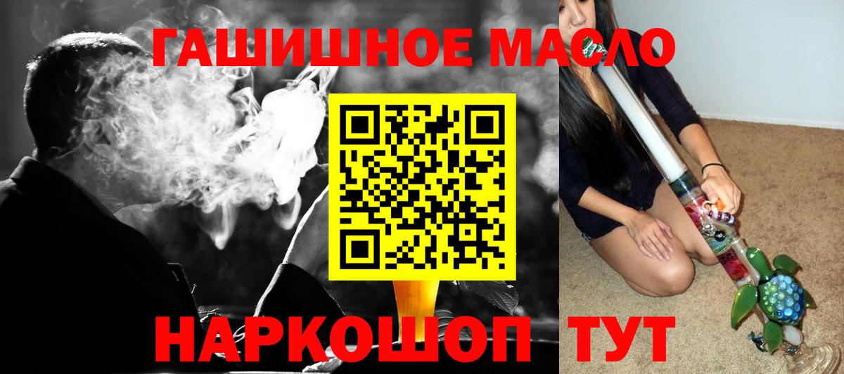 ТГК вейп Киселёвск