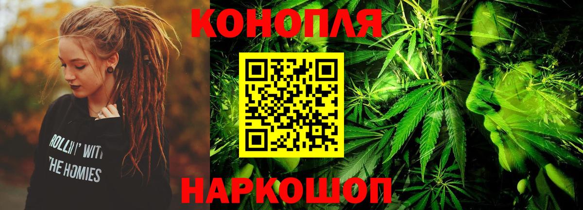 Канабис гибрид Киселёвск