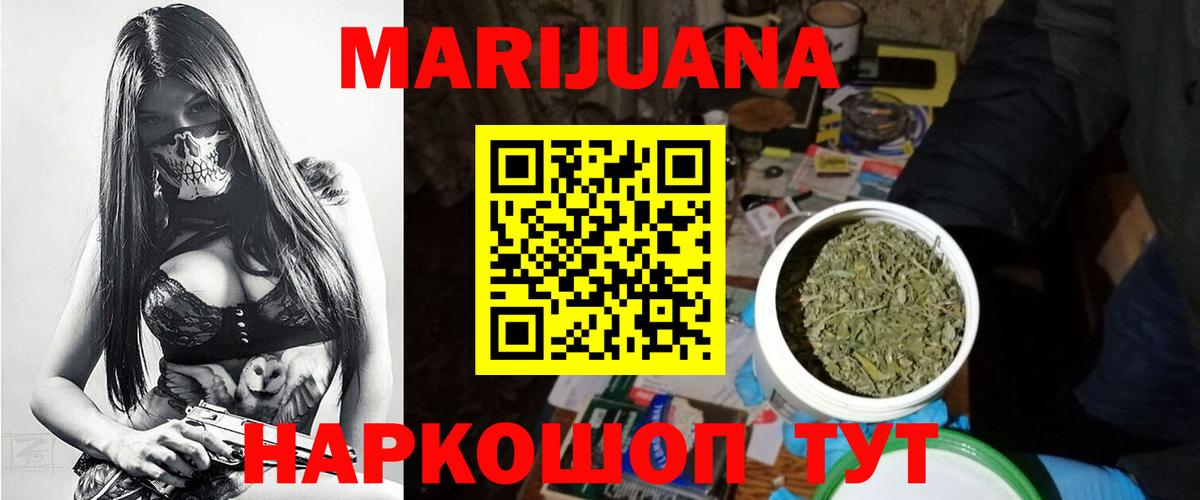 Каннабис план  Бошки Шишки ГИДРОПОН  Киселёвск  Каннабис планчик  Вход с VPN  Каннабис гибрид 